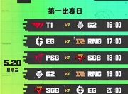 雷火电竞网站-EG轻取GEN，Ming团战一打五全球总决赛3:0（上海）的简单介绍